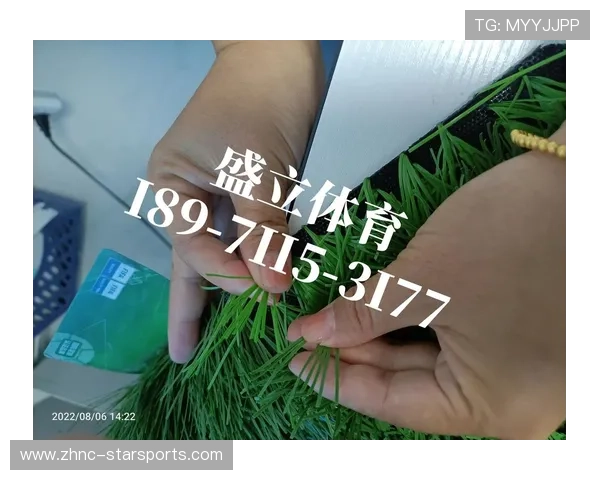 球场草皮技术革新助力减少伤停